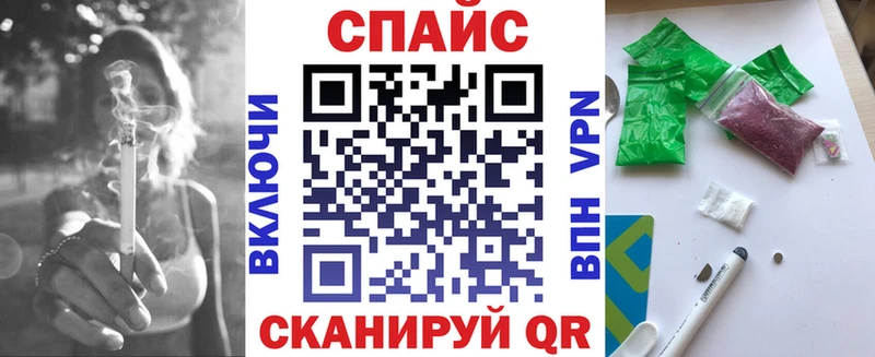 БУТИРАТ 99%  как найти наркотики  ОМГ ОМГ сайт  Высоковск 