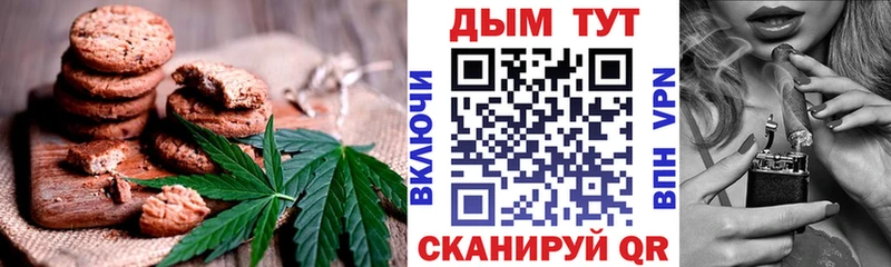 Еда ТГК конопля  купить   Высоковск 