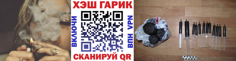 ГАШИШ Premium Высоковск
