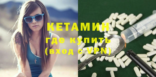 мяу мяу кристалл Балабаново