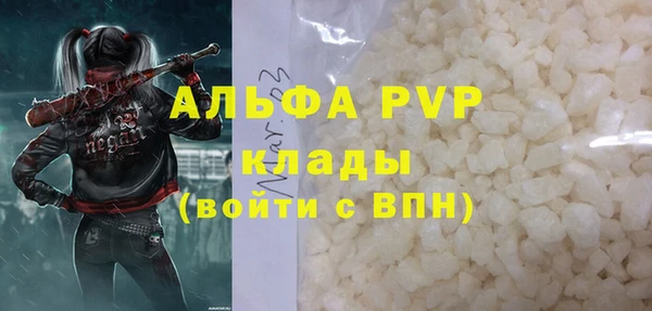 ешки Балахна