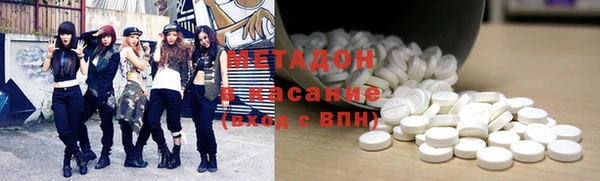 мяу мяу кристалл Балабаново
