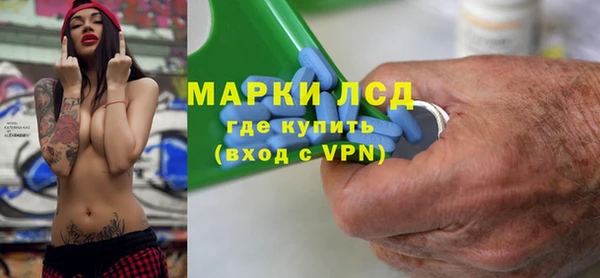 мяу мяу кристалл Балабаново