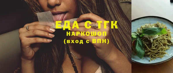 мяу мяу кристалл Балабаново