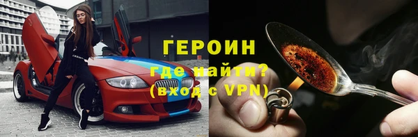 сатива Баксан