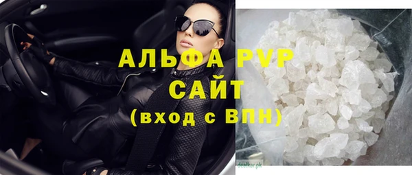 мяу мяу кристалл Балабаново