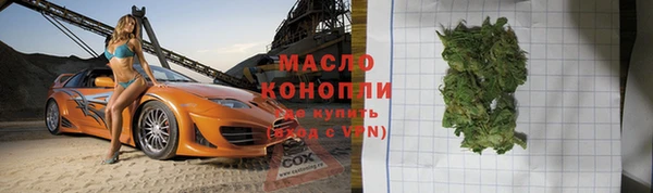 мяу мяу кристалл Балабаново