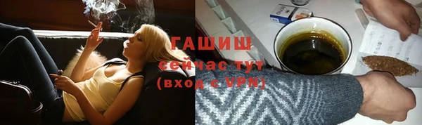 сатива Баксан