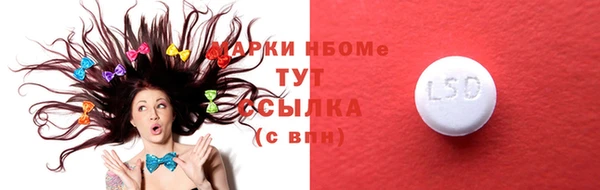 мяу мяу кристалл Балабаново