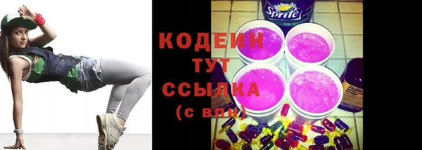 мяу мяу кристалл Балабаново