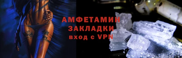 сатива Баксан