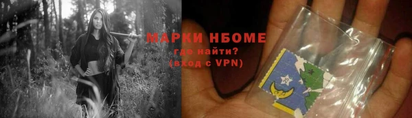 ешки Балахна