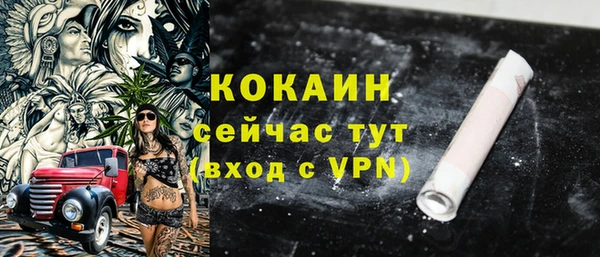 мяу мяу кристалл Балабаново