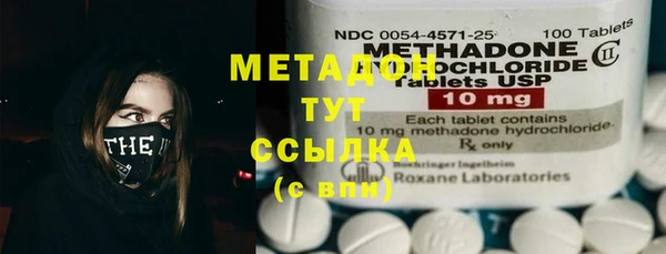 мяу мяу кристалл Балабаново