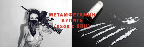 сатива Баксан