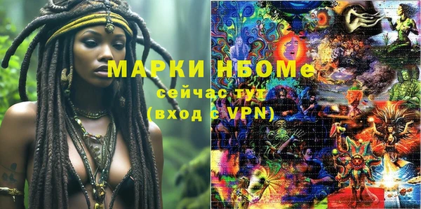 сатива Баксан