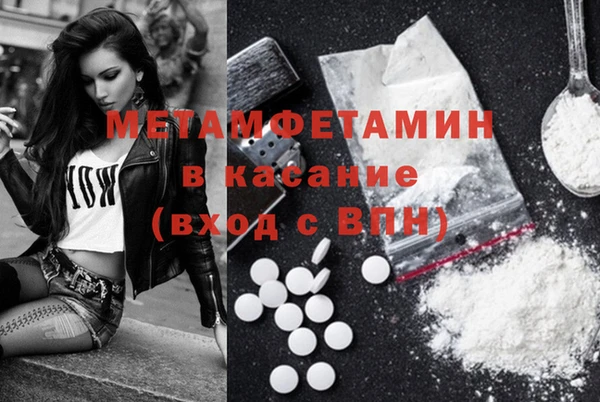 сатива Баксан