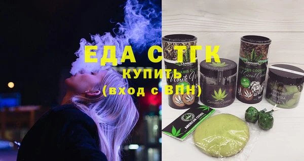 мяу мяу кристалл Балабаново