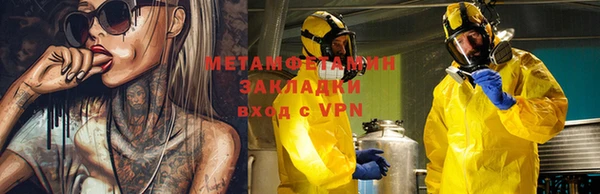 сатива Баксан