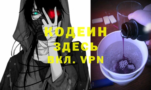 мяу мяу кристалл Балабаново