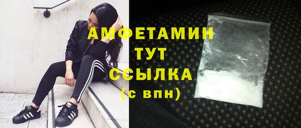 мяу мяу кристалл Балабаново