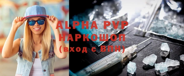 сатива Баксан