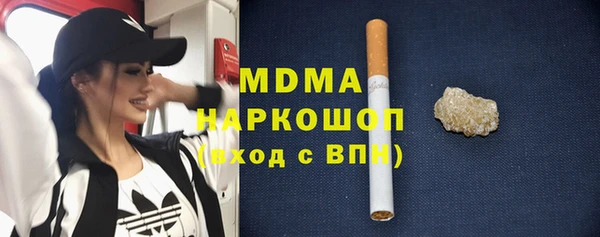 мяу мяу кристалл Балабаново