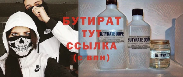 мяу мяу кристалл Балабаново