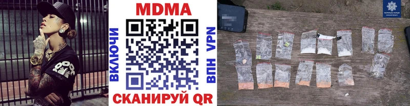магазин продажи наркотиков Высоковск МДМА crystal