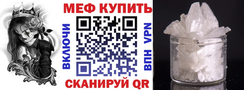 Меф мука  где найти   Высоковск 