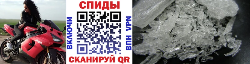 мега рабочий сайт  купить   Высоковск  Первитин мет 