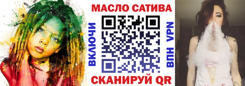 Дистиллят ТГК вейп  Высоковск 