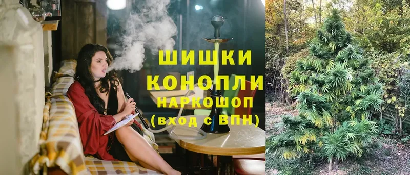 Марихуана Ganja  Высоковск 